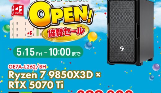 【2026年5月最新】ツクモ(TSUKUMO)の全セール&クーポンコード&特別クーポン入手方法