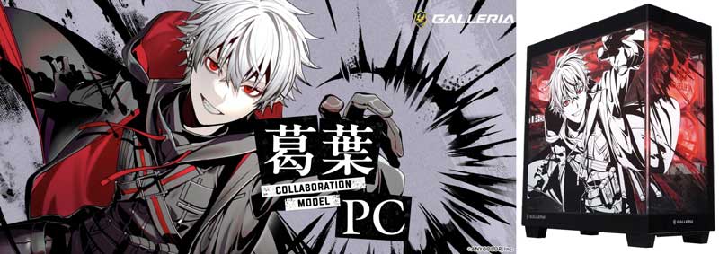 ★ガレリア×葛葉(にじさんじ)コラボゲーミングPCのメインビジュアル