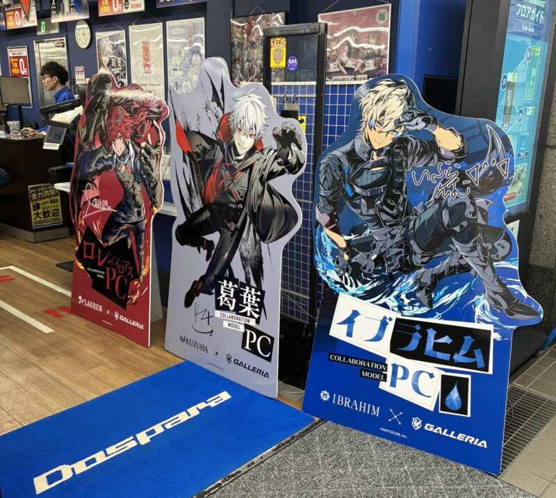 ドスパラ秋葉原店の店頭に設置のイブラヒム＆ローレン・イロアス＆葛葉の複製サイン入りスタンディパネルの写真