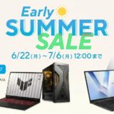 2026年6月22日～7月6日(月)12時までのASUSストアの期間限定セール「アーリーサマーセール2026」のセール概要＆公式バナー1