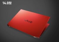 VAIO SX14-R ファインレッド（2024年11月発売）の本体の外観