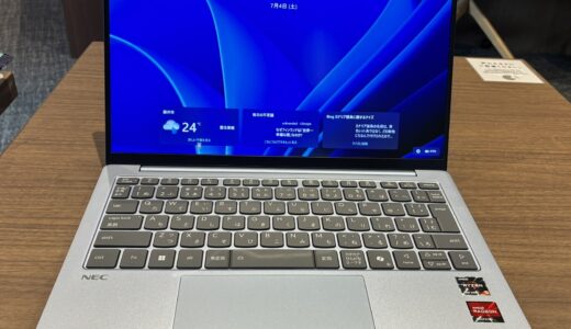 NECの13.3型薄型ノートPC『LAVIE Direct N13 Slim』レビュー お勧めな人＆安く買う方法