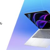 2026年7月29日水曜日12時59分まで_HPの期間限定セール「サマーセール（最大60%OFF）」のセール概要＆公式バナー_1