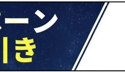 【2026年7月最新】mdl.makeのセール&クーポンコード情報 安く買う方法