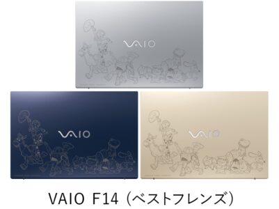 VAIO F14 トイ・ストーリーモデルの本体の外観