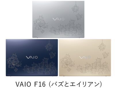 VAIO F16 トイ・ストーリーモデルの本体の外観