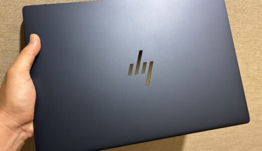 HPのノートAI PC『EliteBook(エリートブック) X』実機レビュー!お勧めな人＆安く買う方法