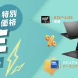 2026年8月17日～8月31日12時までのASUSの期間限定セール「8月のフラッシュセール（最大80,000円OFF）」のセール概要＆公式バナー